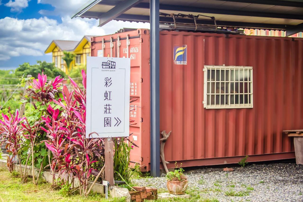 Taitung Rainbow Pet Friendly Maison Resort エクステリア 写真
